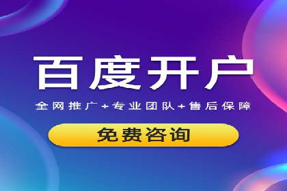 案例分享：SEM运营助力电商快速增长