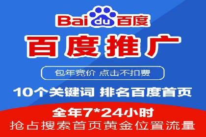 信息流开户实战技巧：案例分析