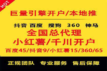 探索百度搜索推广的精准定向广告技术及案例